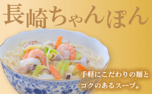 〈スピード発送〉【具材付き】長崎ちゃんぽん・皿うどん揚麺 各2人前 / ちゃんぽん 皿うどん 海鮮 国産 麺 みろくや / 大村市 みろく屋[ACBK008] 最速 スピード発送 すぐ届く
