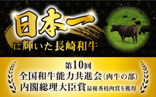 【2回定期便】長崎和牛＆豚肉焼肉コース 総量1.6kg / 牛肉 モモ もも ロース ろーす 肩ロース カルビ かるび 豚肉 豚肉 豚ロース 豚バラ バラ ばら 焼肉 焼き肉 小分け 牛肉定期便 / 大村市 / おおむら夢ファームシュシュ[ACAA066]