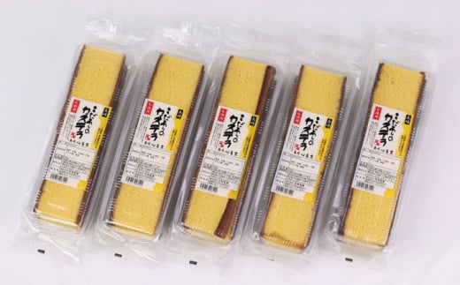 〈スピード発送〉【訳あり】お徳用 幸せの 黄色い カステラ 計1250g (250g×5パック) 長崎県 / かすてら 卵 人気 長崎 おやつ 和菓子 土産 詰め合わせ 切り落とし 訳アリ / 大村市 心泉堂[ACYU003] 最速 スピード発送 すぐ届く