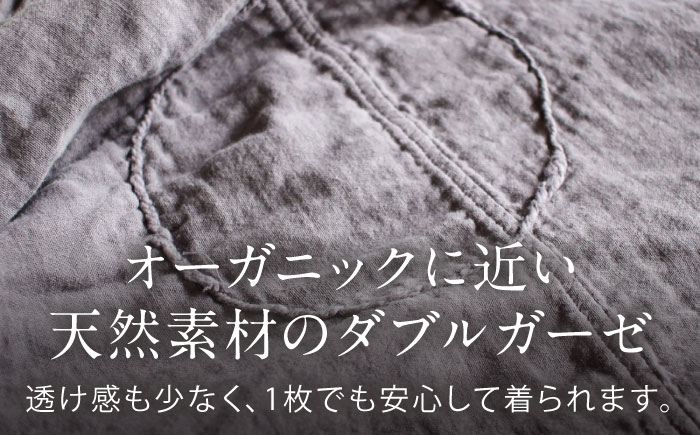 ダブルガーゼ 手紡ぎステッチワンピース 【淡藤色】 / ガーゼ生地 コットン 綿100　手染め 草木染め ワンピース ゆったり ファッション インナー 女性用 レディース ギフト 贈答 プレゼント / 大村市 / ISTIST [ACZW061]
