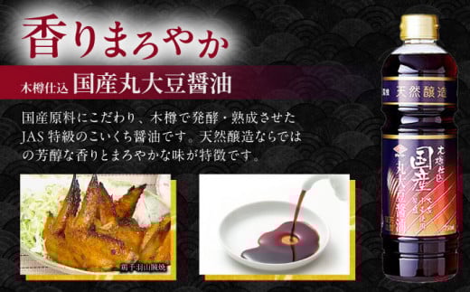 万能だし つゆ セット / 万能だし 出汁 和風 京風 ダシ 濃い 薄い だし つゆ しょうゆ しょう油 醤油 / 大村市 / チョーコー醤油株式会社[ACYY001]