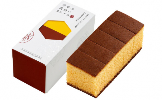 〈スピード発送〉幸せの カステラ 2種 黄色 抹茶 計4本セット 0.3号 / かすてら 卵 人気 長崎 おやつ / 大村市 / 心泉堂[ACYU021] 最速 スピード発送 すぐ届く