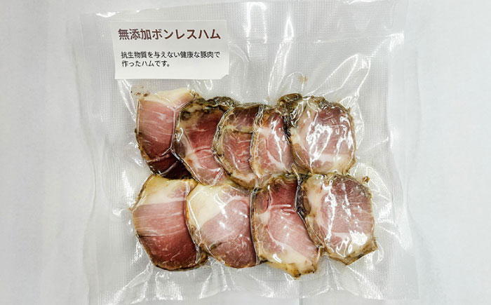 【無添加】 燻製ハム＆ベーコンセット/燻製 ハム ベーコン 燻製セット くんせい おつまみ/大村市/産直松吉 [ACZC009]