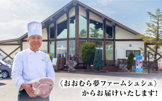 長崎和牛 モモスライス600g / 牛肉 モモ もも すき焼き すきやき しゃぶしゃぶ 小分け / 大村市 / おおむら夢ファームシュシュ[ACAA055]