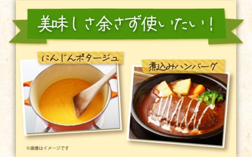 黒田五寸人参ジュース720ml 4本セット / ジュース じゅーす にんじん ニンジン 人参 ニンジンジュース 人参ジュース 野菜ジュース やさいジュース ドリンク 飲料水 / 大村市 / おおむら夢ファームシュシュ[ACAA130]