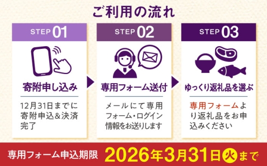 【あとから選べる】大村市ふるさとギフト70万円分 あとからセレクト 寄附後に選べる 後日選択 ゆっくり選べる あとから寄附 あとからギフト あとからセレクト あとから選べる [ACBI020]