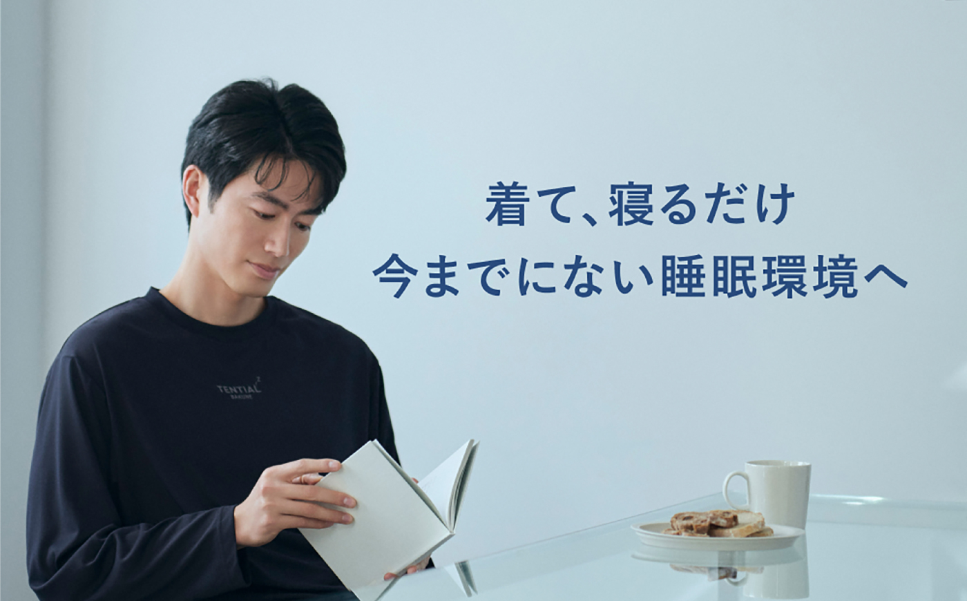 BAKUNE Dry Men’s 長袖 上下 疲労回復 リカバリー ウェア　【 ネイビー / Mサイズ 】　/ テンシャル bakune パジャマ リカバリーウェア 疲労回復 スウェット / 大村市 / 株式会社TENTIAL [ACAD042]
