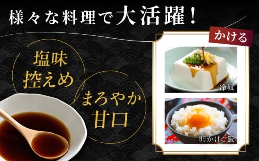 チョーコーあまくちしょうゆ 1000ml 12本 / 醤油 九州 甘口 しょうゆ / 大村市 / チョーコー醤油 [ACYY006]