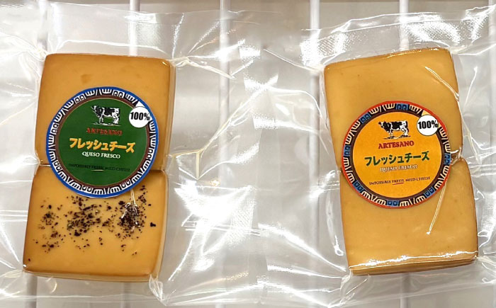 スモークチーズ　2種セット　（プレーン・ブラックペッパー）　2種×各3パック 大村市 / Torres手作りハムベーコン工房[ACYW007]