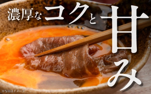 長崎和牛 リブロース しゃぶしゃぶ用 約500g / 牛肉 すき焼き すきやき しゃぶしゃぶ 薄切り リブロース りぶろーす スライス ロース 牛 ブランド牛 和牛 / 大村市 / まるしん商会[ACCD014]