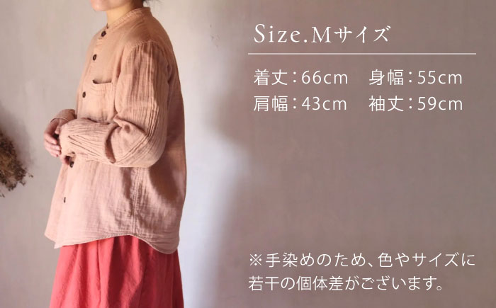 草木染 gauze shirt 桜鼠色（さくらねずいろ）Mサイズ ガーゼシャツ / シャツ 大人 洋服 ファッション ギフト 贈答 プレゼント / 大村市 / いすといすと〜天然染料染物店〜ISTIST[ACZW019]