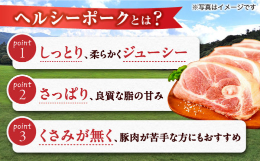 【6回定期便】ナルちゃんファーム豚肉しゃぶしゃぶセット 毎月1kg / 豚肉 豚ロース モモ バラ しゃぶしゃぶ / 大村市 / おおむら夢ファームシュシュ [ACAA334]