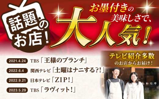 【12回定期便】ちわたや茶バター（焙じ茶） 2本セット / バター　手作りバター 焙じ茶 / 大村市 / ちわたや [ACCC019]