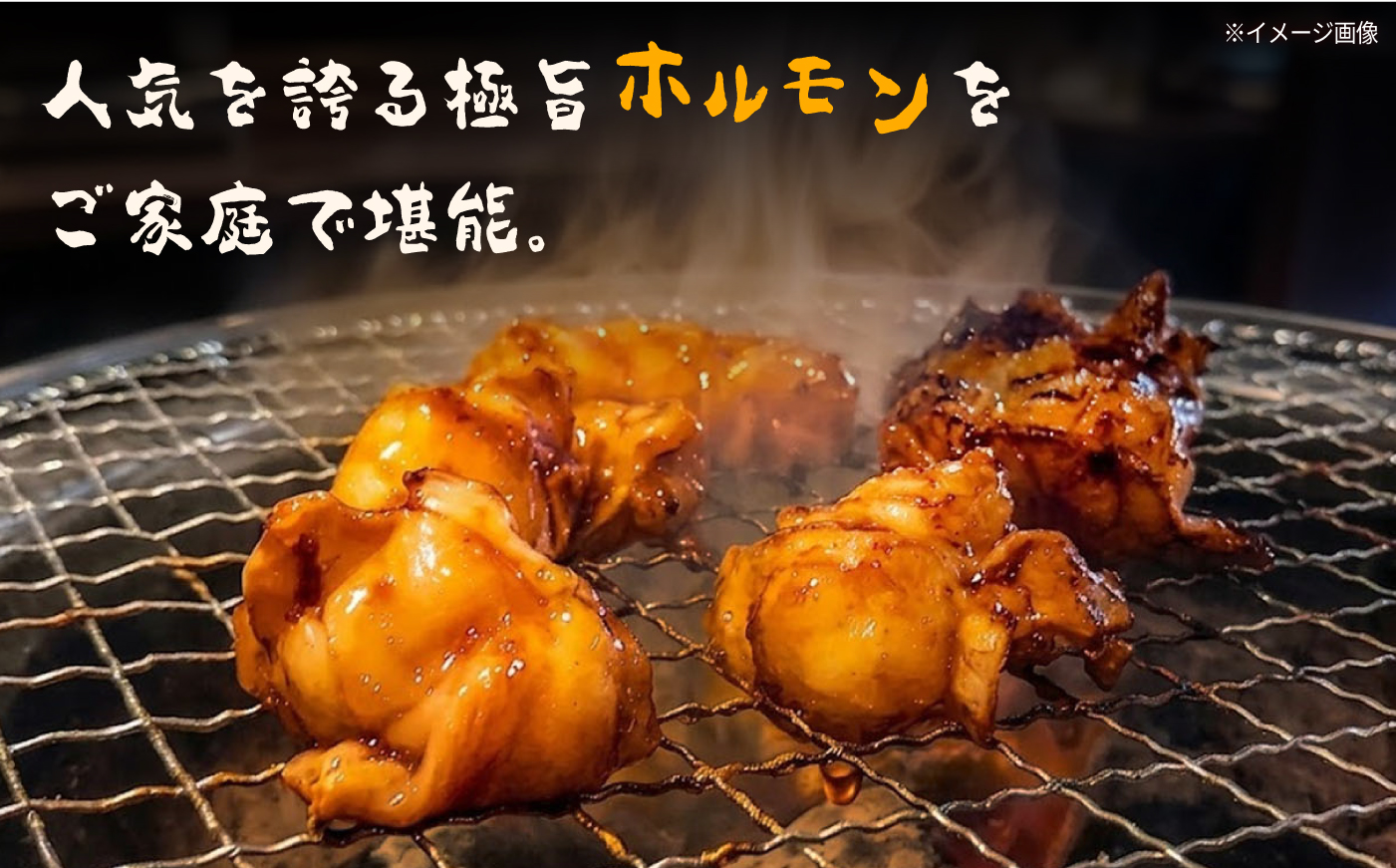 極旨ホルモン (400g×2) 合計約800g 大村市/焼肉大福 [ACAX002]
