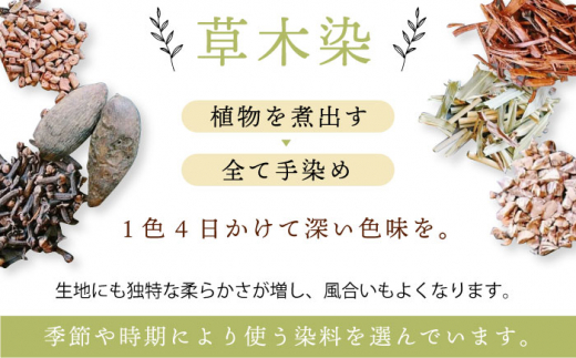 草木のレギンス　淡藤色 Mサイズ / コットン スパッツ オーガニック ファッション ギフト 贈答 プレゼント / 大村市 / いすといすと〜天然染料染物店〜ISTIST[ACZW013]