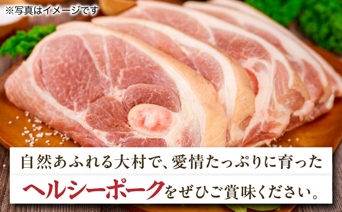 ナルちゃんファーム ハムセット（ロースハム・ウインナー・ソーセージ・フランク）計1.4kg / 豚肉 ロースハム ハム はむ ウインナー ういんなー ソーセージ そーせーじ フランク 小分け / 大村市 / おおむら夢ファームシュシュ[ACAA015]