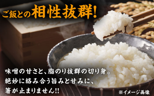 西京漬け4種詰め合わせセット 各3切れ 計12切れ サバ タラ 赤魚 サケ / 大村市 / かとりストアー / 鮭 切り身 個包装 真空パック 下味付き 焼くだけ 鯖 鱈 便利 冷凍 お弁当 おかず [ACAN090]