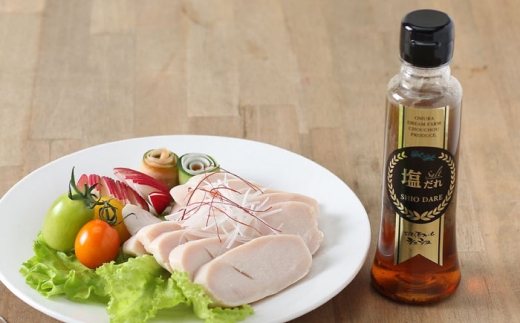 長崎の「極み」ドレッシングミニ 85ml×5本セット 万能定番セット / ドレッシング 調味料 サラダ / 大村市 / おおむら夢ファームシュシュ [ACAA401]