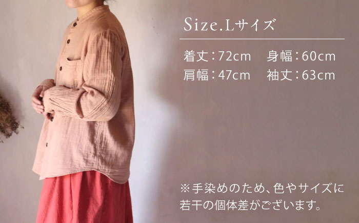 草木染 gauze shirt 桜鼠色（さくらねずいろ）Lサイズ ガーゼシャツ / シャツ 大人 洋服 ファッション ギフト 贈答 プレゼント / 大村市 / いすといすと〜天然染料染物店〜ISTIST[ACZW018]