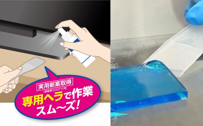 耐震スターターセット　スタンダード耐震マット（30ｍｍ角ｘ4枚）＋ 耐震マット専用剥がし剤（60ml）防災用品　地震対策　耐震　転倒防止　プロセブン　家具固定　プロセブン [ACBX012]