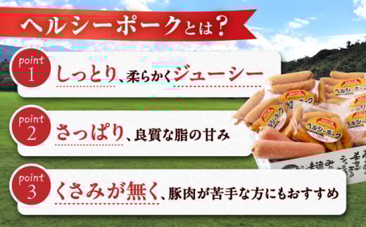 ナルちゃんファーム ハムセット（ロースハム・ウインナー・ソーセージ・フランク）計2.1kg / 豚肉 ロースハム ハム はむ ウインナー ういんなー ソーセージ そーせーじ フランク 小分け / 大村市 / おおむら夢ファームシュシュ[ACAA041]