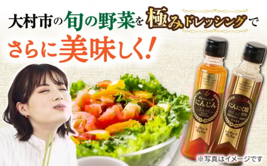 【12回定期便】野菜・果物の詰合せと極みドレッシング200ml×2本 / 野菜 やさい 果物 くだもの フルーツ ふるーつ ドレッシング  / 大村市 / おおむら夢ファームシュシュ [ACAA216]