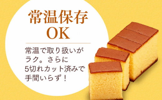〈スピード発送〉幸せの カステラ 2種 黄色 いちご 計4本 セット 0.3号/ かすてら 卵 人気 長崎 おやつ / 大村市 / 心泉堂[ACYU022] 最速 スピード発送 すぐ届く