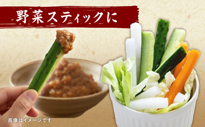 おかず味噌4種セット 各120g（ネギ味噌 肉みそ 生姜味噌 ぴり辛味噌）/みそ 味噌 ミソ /大村市/おおむら夢ファームシュシュ [ACAA482]