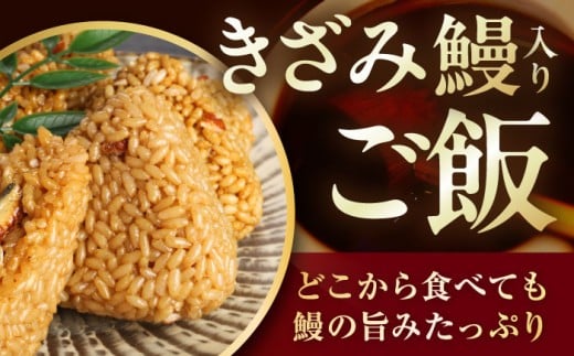 大村 うなむすび 5個入り / うなぎ おむすび  おにぎり / 大村市 / お料理やまうえ[ACZL001]