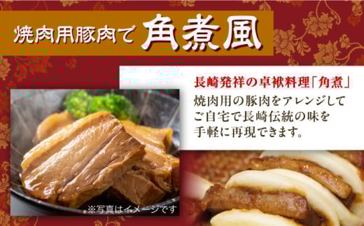【12回定期便】ナルちゃんファーム豚肉食べ比べコース 総量13.2kg（豚肉しゃぶしゃぶ・スライス・焼肉・とんかつ・ハムセット）/ 豚肉 ロースハム ハム はむ ウインナー ういんなー ソーセージ そーせーじ フランク 豚ロース ロース ろーす 豚モモ モモ もも 豚バラ バラ ばら 焼肉 しゃぶしゃぶ スライス 小分け 豚肉定期便 / 大村市 / おおむら夢ファームシュシ[ACAA095]