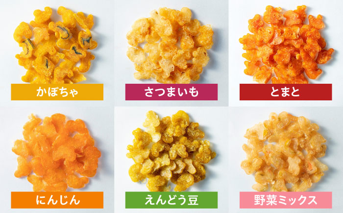 Softbits ドッグフード アソート野菜 （40g×6P）/ ドッグフード 犬 いぬ ドッグ おやつ ペットフード / 大村市 / サポート [ACAM005]