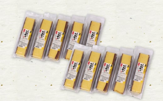 〈スピード発送〉【訳あり】お徳用 幸せの 黄色い カステラ 計2.5kg (250g×10パック) 長崎県 / かすてら 卵 人気 長崎 おやつ 和菓子 土産 詰め合わせ 切り落とし 訳アリ / 大村市 / 心泉堂[ACYU004] 最速 スピード発送 すぐ届く