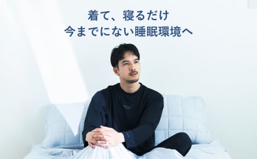BAKUNE Dry Men’s 長袖 上下 疲労回復 リカバリー ウェア　【 ネイビー / Lサイズ 】　/ テンシャル bakune パジャマ リカバリーウェア 疲労回復 スウェット / 大村市 / 株式会社TENTIAL [ACAD043]