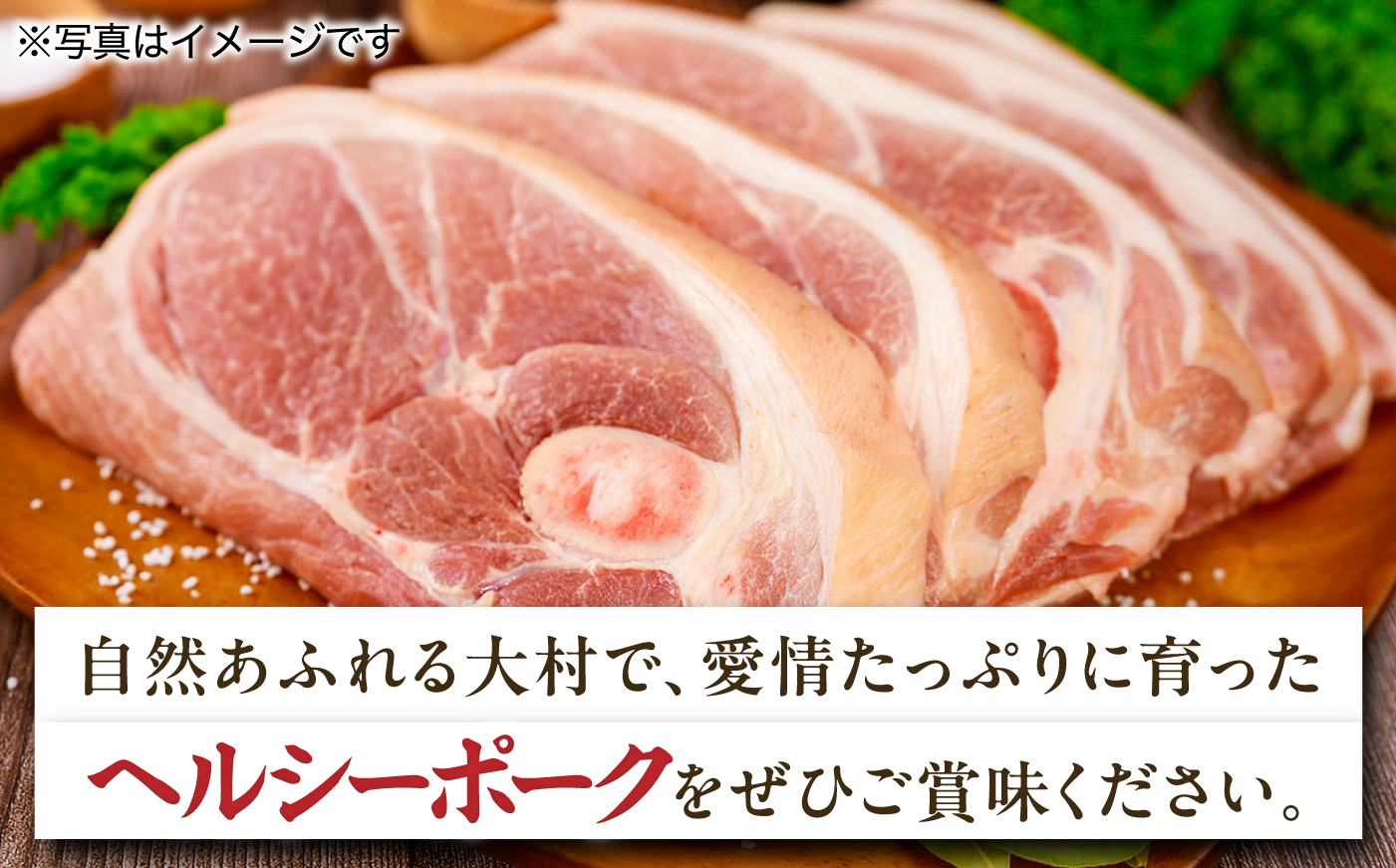 ハムセット 850g （ロースハム150g フランク300g あらびきウインナー400g ）大村市 おおむら夢ファームシュシュ/ ロースハム フランク ウインナー [ACAA493]