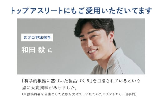 BAKUNE Dry Men’s 半袖 上下 疲労回復 リカバリー ウェア　【 ネイビー / Sサイズ 】　/ テンシャル bakune パジャマ リカバリーウェア 疲労回復 スウェット/ 大村市 / 株式会社TENTIAL [ACAD045]