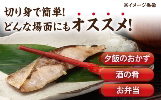 西京漬け4種詰め合わせセット 各2切れ 計8切れ サバ タラ 赤魚 サケ / 大村市 / かとりストアー / 鮭 切り身 個包装 真空パック 下味付き 焼くだけ 鯖 鱈 便利 冷凍 お弁当 おかず [ACAN089]