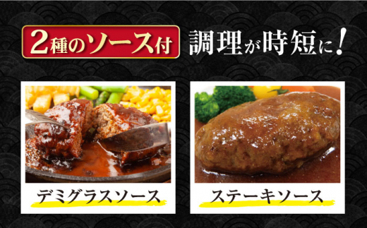 【9回定期便】シュシュの長崎和牛ハンバーグ 6個/月（計54個）/ 牛肉 長崎和牛 ハンバーグ はんばーぐ 惣菜 おかず 小分け / 大村市 / おおむら夢ファームシュシュ [ACAA264]