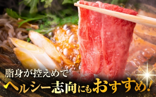 長崎和牛モモスライス 約1kg（約500g×2P）/ 牛肉 モモ もも モモ肉 もも肉 モモスライス スライス 薄切り すき焼き すきやき 牛 ブランド牛 和牛 / 大村市 / まるしん商会[ACCD013]