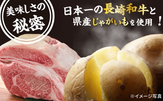 愛のコロッケ（長崎和牛入り）10個  / コロッケ ころっけ 牛肉コロッケ おかず 惣菜 時短 冷凍  牛肉 和牛 コロッケ レンジ コロッケ 冷凍 / 大村市 / 株式会社ナガスイ [ACYQ035]