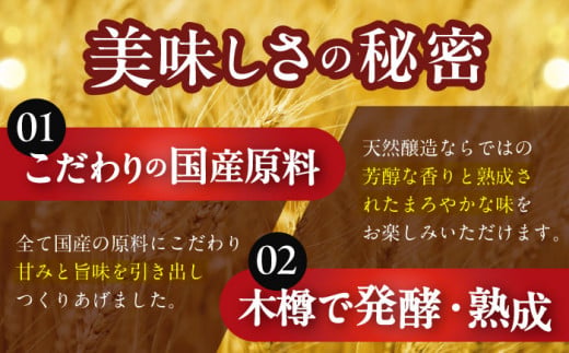 木樽仕込 醤油&麦味噌「輝麦」セット / 醤油 しょうゆ しょう油 みそ 麦味噌 麦みそ 味噌 発酵 熟成 / 大村市 / チョーコー醤油株式会社[ACYY002]