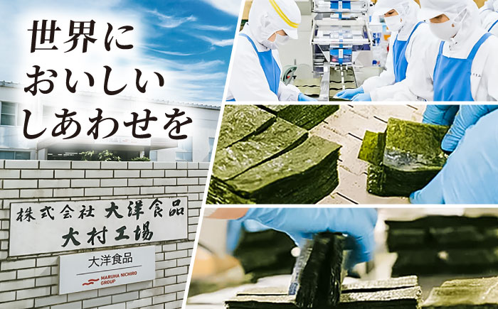 有明海産一番摘みNORIセット（卓上焼のり８切４０枚×２本、卓上あごだし味付のり１０切５０枚×４本）/海苔 卓上海苔 詰め合わせ/ 大村市/大洋食品 [ACCG001]
