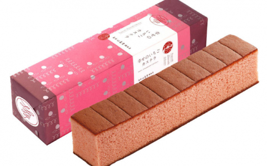 〈スピード発送〉幸せの黄色い カステラ 食べ比べ 選べる 5本 詰合せ / かすてら 卵 人気 長崎 おやつ / 大村市 / 心泉堂[ACYU012] 最速 スピード発送 すぐ届く