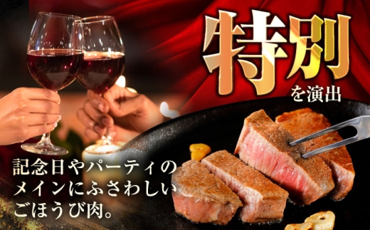 【年内発送】長崎和牛ヒレステーキ 約150×3枚入 計450g / ステーキ すてーき ヒレ ひれ ヒレ ヒレステーキ ヒレ肉 和牛 牛肉 肉 牛 / 大村市 / まるしん商会[ACCD004]