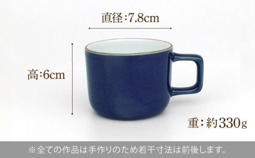 カラーシリーズ カップ＆プレート セット ルリカップ / 皿 マグカップ 食器 プレート / 大村市 / 陶磁工房 一朶[ACZV006]