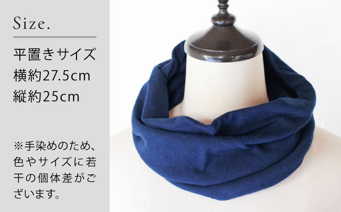 irodori ネックウォーマー兼ヘアバンド 群青色(ぐんじょう) / 防寒具 防寒対策 綿 100% ギフト 贈答 プレゼント / 大村市 / いすといすと〜天然染料染物店〜ISTIST[ACZW003]