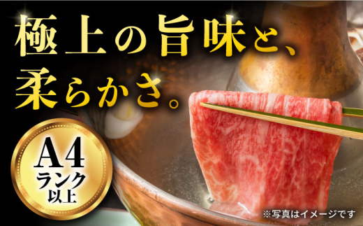 長崎和牛 スライスセット(モモ400g・肩ロース400g・リブロース400g) 計1.2kg / 牛肉 モモ もも ロース ろーす 肩ロース リブロース りぶろーす すき焼き すきやき しゃぶしゃぶ 小分け / 大村市 / おおむら夢ファームシュシュ[ACAA138]