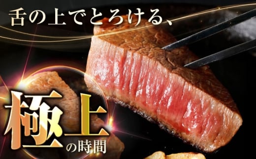 【年内発送】長崎和牛ヒレステーキ 約150×2枚入 計300g / ステーキ すてーき ヒレ ひれ ヒレ ヒレステーキ ヒレ肉 和牛 牛肉 肉 牛 / 大村市 / まるしん商会[ACCD003]