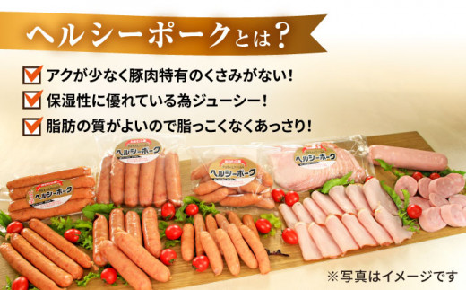 ナルちゃんファーム あらびきウインナー1.2kgセット / ウインナー 粗挽き 詰合せ / 大村市 / おおむら夢ファームシュシュ [ACAA289]