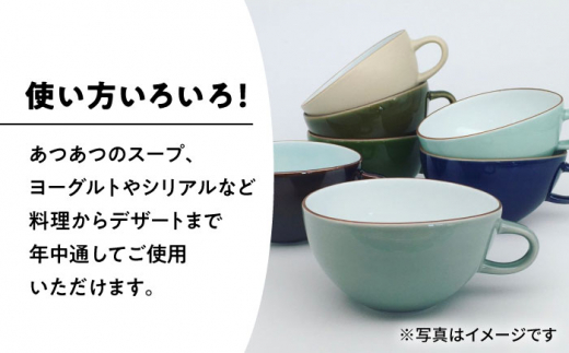 カラーシリーズ　スープ碗  ブラウン / 小鉢 スープカップ デザートカップ / 大村市 / 陶磁工房 一朶[ACZV009]