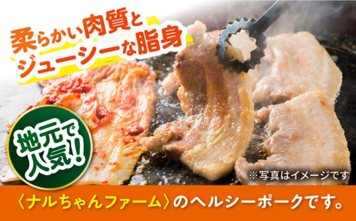 【3回定期便】ナルちゃんファーム豚肉焼肉セット 毎月1kg / 豚肉 豚ロース モモ バラ 焼肉 / おおむら夢ファームシュシュ [ACAA339]